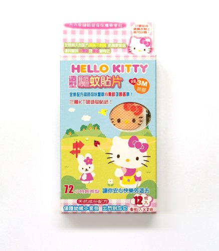 Sanrio Hello Kitty Anti-Mücken Aufkleber-Patches (12 Stück) - 2